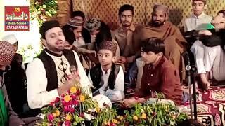 Super Hit Kalam 2020 | Annas Aslam Qadri | Mehfil Naat 2020