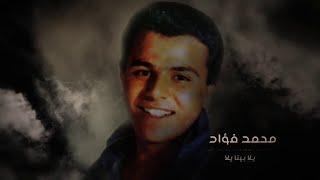 صوت الحب