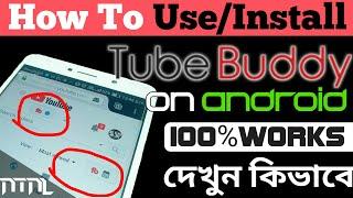 How To Use Tubebuddy On Android!! [Working]Install Extension- 2017-NTNL