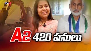 GVMC Demolishing Vijaysaireddy Daughter Neha Reddy Illegal Constructions | Bheemili Beach Road | TV5