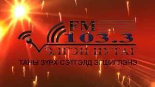 Fm 103 3 reclam