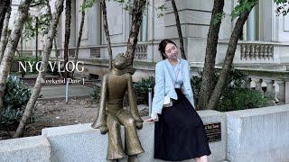 [newyorkdiaries] Weekend Date VLOG // 주말 데이트 브이로그