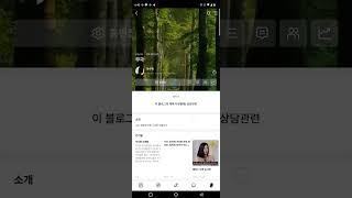 무극 명리)  상담. 저는 인덕이 없어요