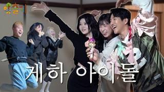 [EN/JP] Two part-timers who are louder than the boss [dopamine party] | I'll Match to Yours EP.4