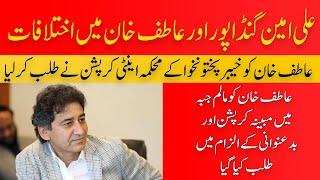 The PTI government take action against its own MNA Atif Khan