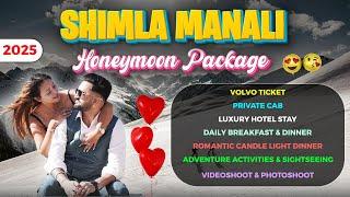 Shimla Manali Honeymoon Package 2025 | Shimla Manali tour package for couples | Book @7650888765