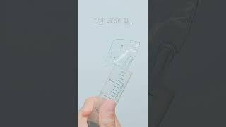 실리콘 테이프 (안)만들기..(끝까지 보세요)#댓글 가봐유
