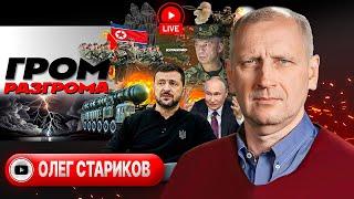  ЭТО ЗАПРЕЩАЮТ ГОВОРИТЬ! Новая цель "ОРЕШНИКА". Прорыв к Великой Новосёлке. Курские братские могилы