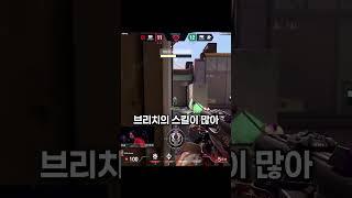 대회에서 나온 역대급 스파이크 해체 ㅋㅋㅋ