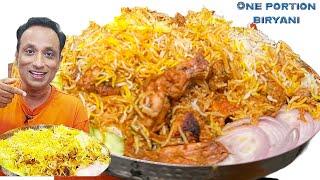 Chicken biryani - Mastering Single portion chicken biryani - Every bachelors midnight Solo biryani