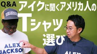 アメリカ人は英語がプリントされた服を着るの？【Q&A】