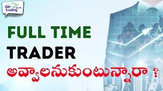 Full Time Trader in Stock Market | Who can Become? Get Trading Telugu