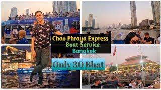 Bangkok/ Chayo Phraya Express Boat Service/ Hop On Hop off Boat Service/ Best Public Transportation