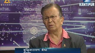 Rise and Shine interview with Buddhi Narayan Shrestha 04 Jul