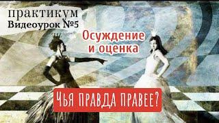Мнение-опыт-знание.