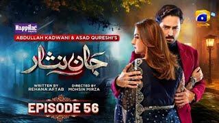 Jaan Nisar Ep 56 - [Eng Sub] - Digitally Presented by Happilac Paints - 26th Sep 2024 - Har pal geo