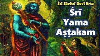 Yama Ashtakam | Savitri Devi | DESTROYS ALL SINS | #yamashtakam