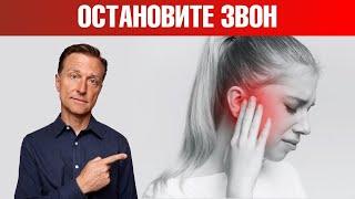 Шум в ушах?Эта техника избавит вас от шума и звона в ушах