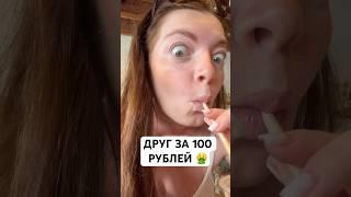 КАК ДРУЖАТ В США  #жизньвсша #отношения #друзья #дружба #жизньвамерике #блогерсша #сша2023