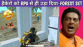 स्पीड FOREST SET JADUGAR IN LOBBY RPGComedy|pubg lite video online gameplay MOMENTS BY CARTOON FREAK