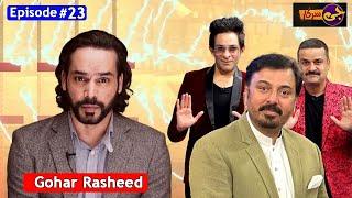 G Sarkar with Nauman Ijaz | Gohar Rasheed | Episode 23 | 25 November 2024 | Neo News | JQ1S