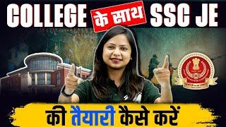 SSC JE 2023 | How to Prepare SSC JE With College | SSC JE Preparation 2023