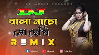 Bala Nacho To Dekhi Dj (RemiX) | Bangla Dj Gana | DJ S Govindo | TikTok Viral Trance Dj Gan 2023