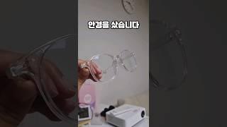 안구건조증 80% 회복한 나의 방법들