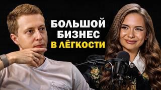 Женщины в бизнесе. Как создать большие РЕЗУЛЬТАТЫ через КОМАНДУ?