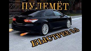 CAMRY V70 быстрее чем 3.5?