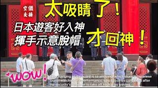 The changing of the guard is so amazing, which stuns a Japanese tourist watching the performance, …