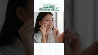 임플란트 오래쓰는 양치법?