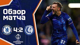 УВЕРЕННО, НО НЕ БЕЗ ВОПРОСОВ. Челси - Гент (4:2). Обзор матча. Chelsea 4-2 Gent. Highlights 03.10.24