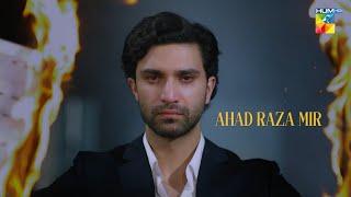 First Look - Meem Se Mohabbat - Teaser - Coming Soon [ Ahad Raza Mir & Dananeer Mobeen ] - HUM TV