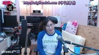 사랑한다사랑해 (컬투) Cover by 미기 MIGI 사랑한다사랑해