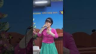 유수연 선교사 나는 빛진자 찬양  8주년 코리아선교방송 찬양