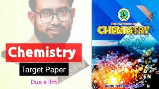 Dua-e-ilm Target Paper | Chemistry