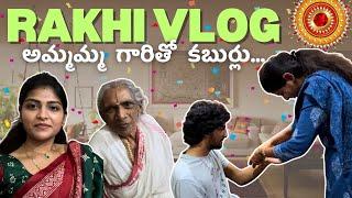 Our Rakhi Celebrations | Day in My Life in Kakinada | Ammama gari tho Muchatlu