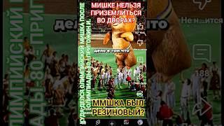 ДАЖЕ С ВЕТРОМ УГАДАЛИ?#тайна #здоровье #честь #пригожин #мудрость #успех #удача #мир