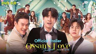 [Official Trailer] Ossan’s Love Thailand รักนี้ให้ “นาย”