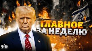 Началось! Трамп поднял США на уши. ЦАХАЛ сносит Иран. Армия Казахстана – наготове | Новости 24/7