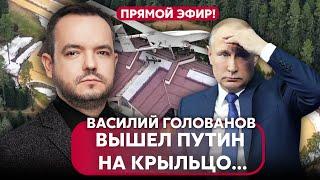 Украинский дрон НАД ДВОРЦОМ ПУТИНА! Гринкевич исчез. Запад арестует активы РФ. Сколько оружия у НАТО