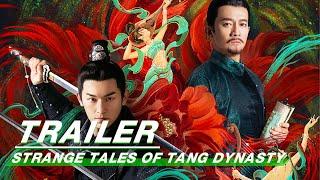 Official Trailer: Yang Xuwen x Yang Zhigang | Strange Tales of Tang Dynasty | 唐朝诡事录 | iQIYI