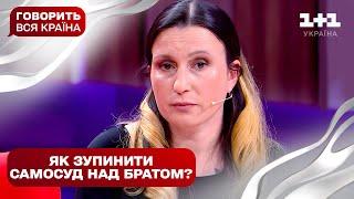 Смерть у крижаній пастці: що приховує грузин | Говорить вся країна. Новий сезон