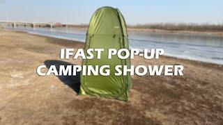 IFAST Instant Pop Up Privacy Tents for Beach Fishing Hiking