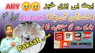 ARY digital Off from AsiaSat7 105.5e| Ary network shifting on new satellite ️ |crypto currency 