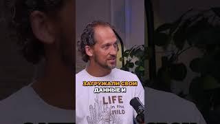 Использование данных пользователей для ИИ. Обучение по Ai Автоматизации: https://clck.ru/3G9CPZ