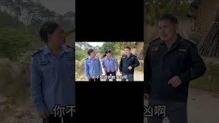 例行检查  完 #反面教材传递正能量 #农村生活 #正能量短剧