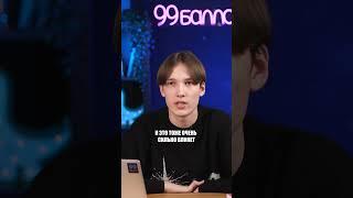 Ты сдал на 100 - это СЛУЧАЙНОСТЬ? #информатика#10класс #егэ #огэ #подготовка