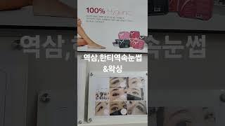 두손바디토탈뷰티 한티역8번출구2분,속눈썹연장&펌/왁싱/피부관리010.4228.8225